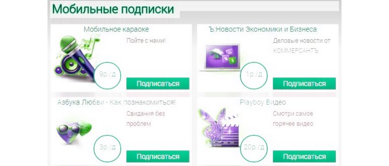 Павел