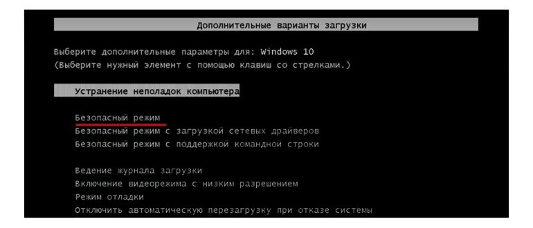 как удалить всплывающую рекламу с