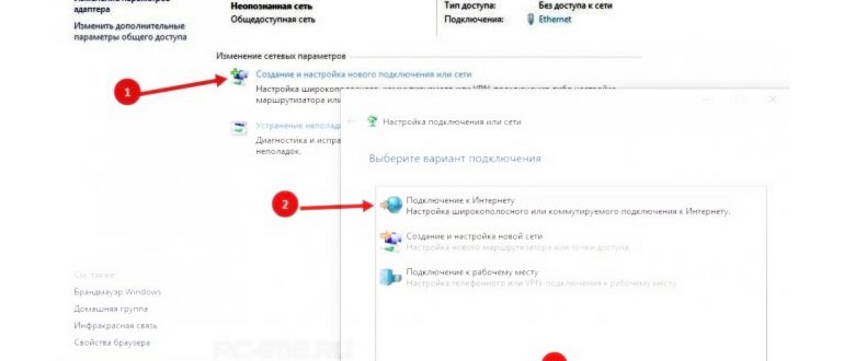 Как контролировать объем используемых данных в