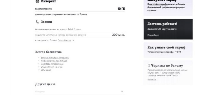 Действующие
