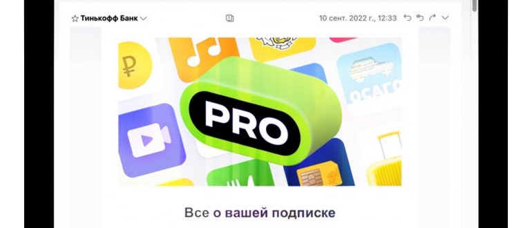 Будущая доходность