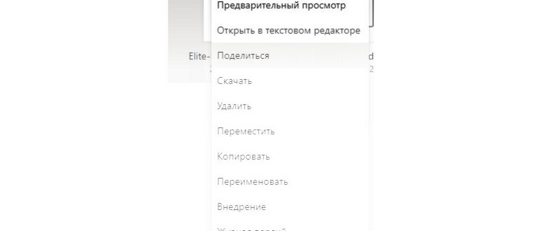 карта памяти