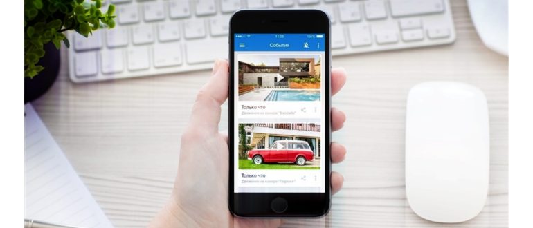 Подключение Wi-Fi камеры видеонаблюдения к