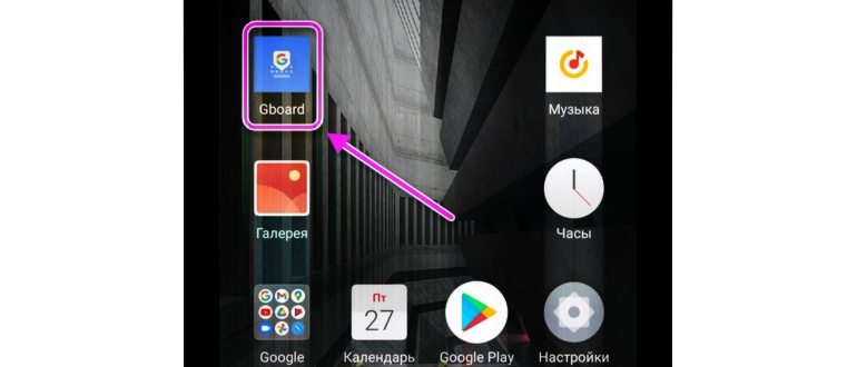 Отключение виброотклика в