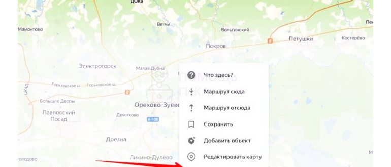 Линейка Google