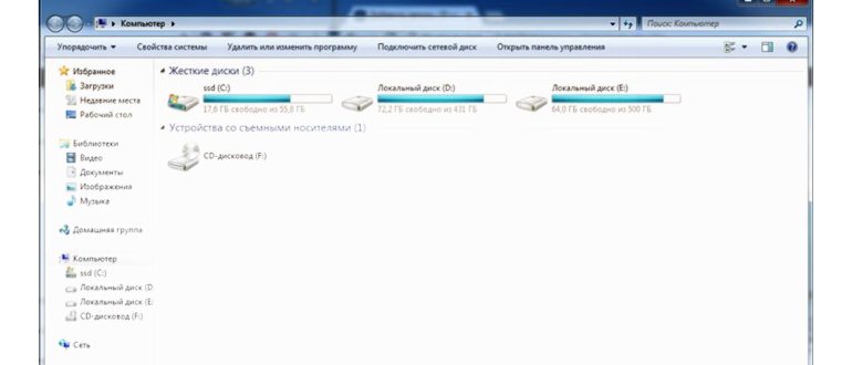 Как найти фото на компьютере windows если не
