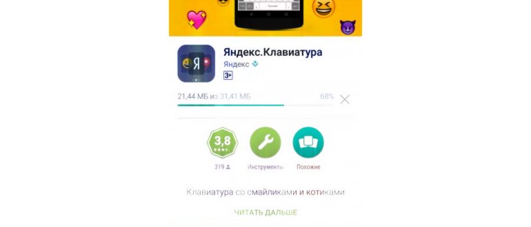 Screenshot_2016-06-01-13-22