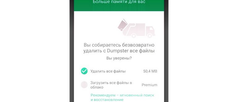 Прикрепленное