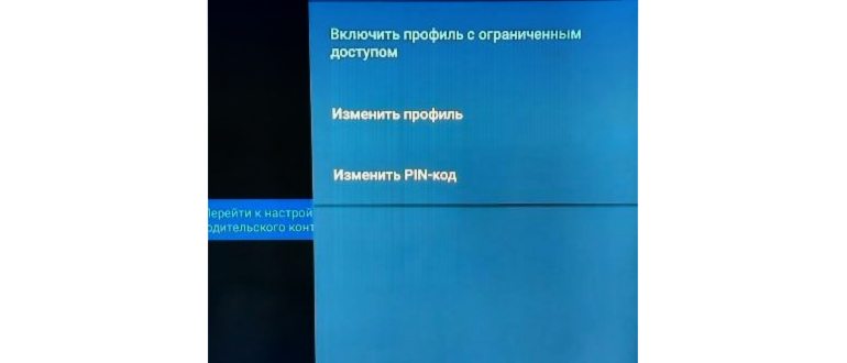 Как заблокировать ютуб на телевизоре