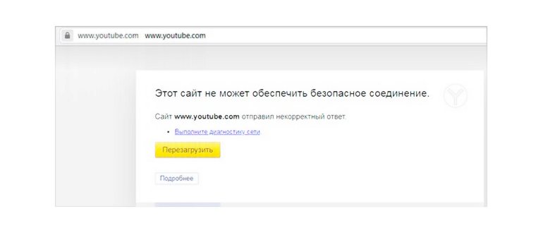 Как заблокировать ютуб на телевизоре –