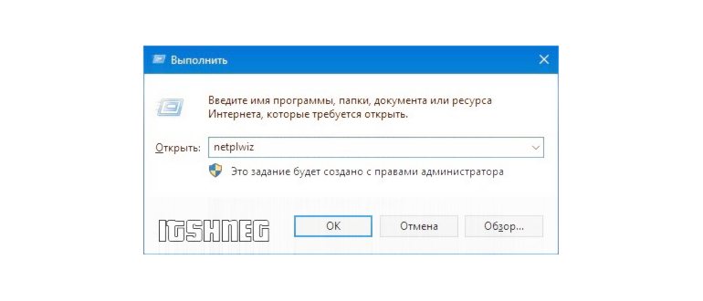 Проблема с учетной
