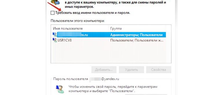 Как ускорить старый смартфоны через режим