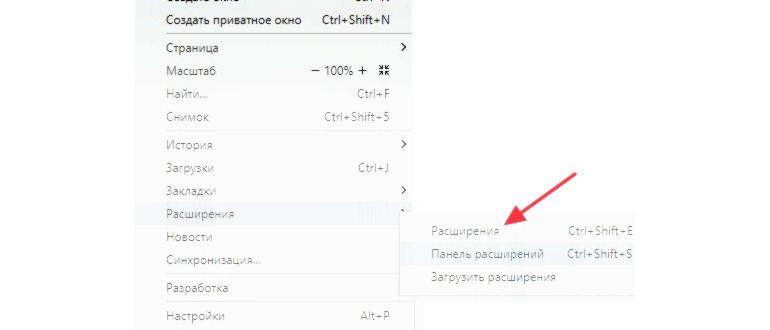 раздел