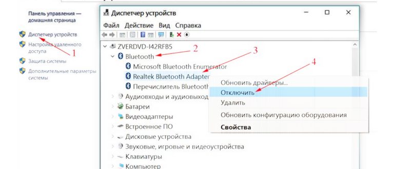 Решение проблемы с загрузкой жесткого диска на 100