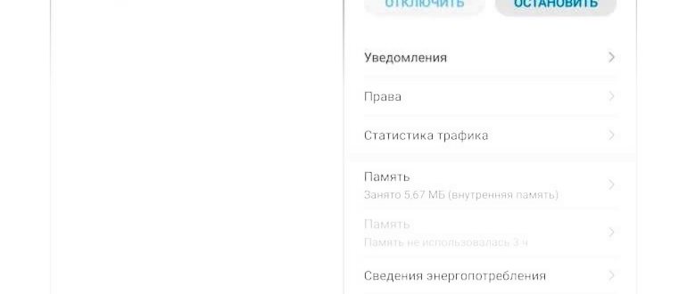 amocrm