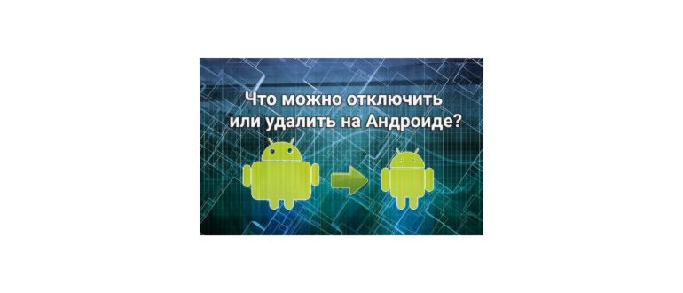 Секреты Xiaomi MI A2 Lite: инструкция по