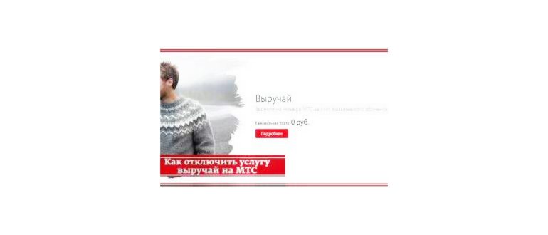 Тарифище мтс описание тарифа 2024 нижний