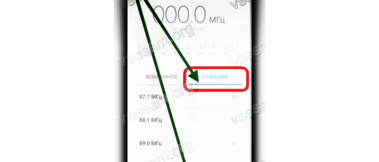 Экран 1 FM