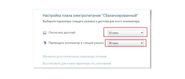Отключаем автоматическое отключения экрана и