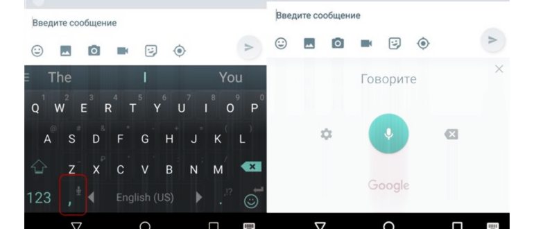ввод сообщения