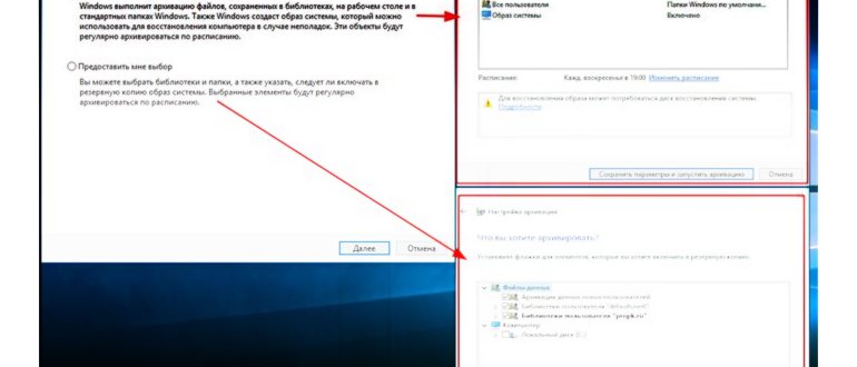 не удается восстановить резервную копию IPhone