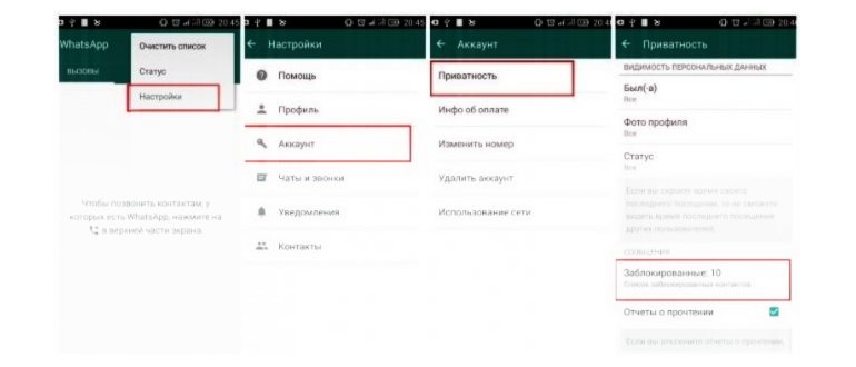 Телефон с