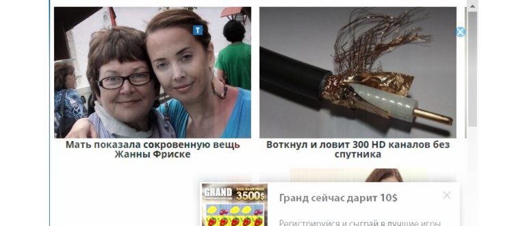 яндекс