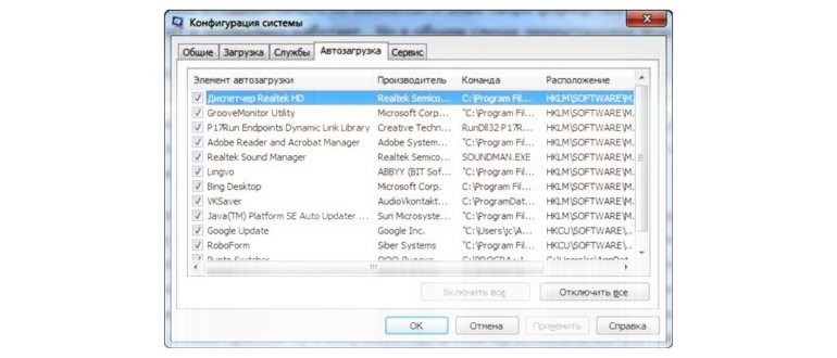 Оценка производительности компьютера в Windows