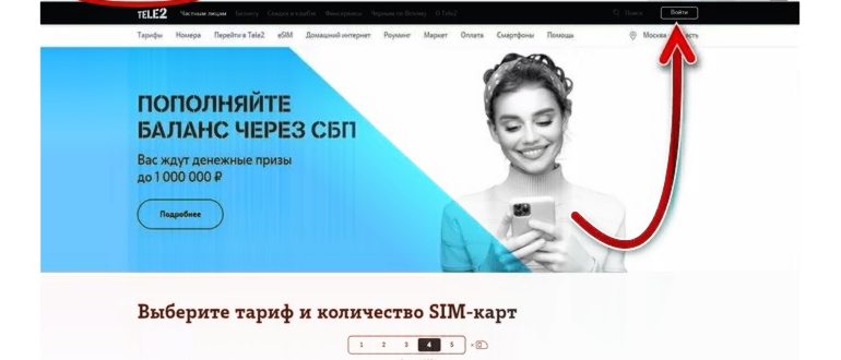 Отключение подписок