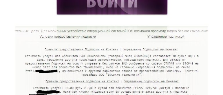открываем личный кабинет