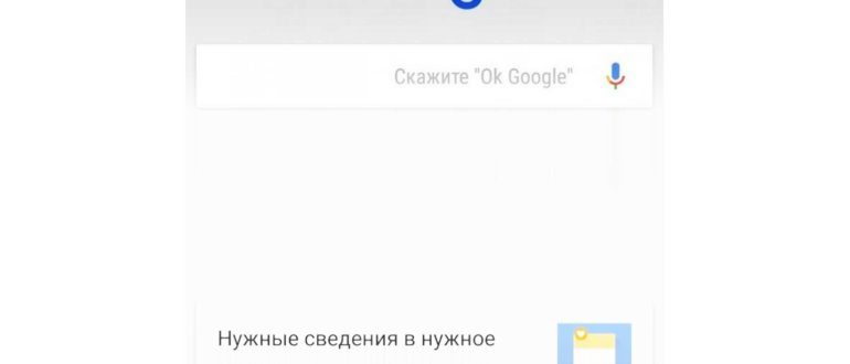 Гугл Ассистент прекрасно дружит с Алисой от