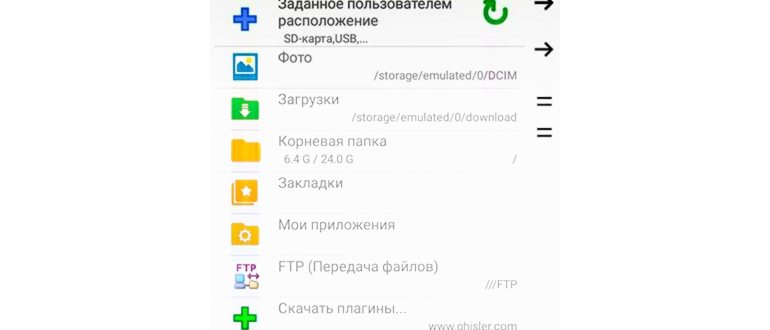 Как выйти из аккаунта Гугл на