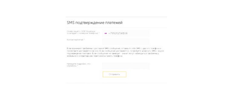 Андроид как модем