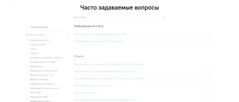 связь с автоответчиком