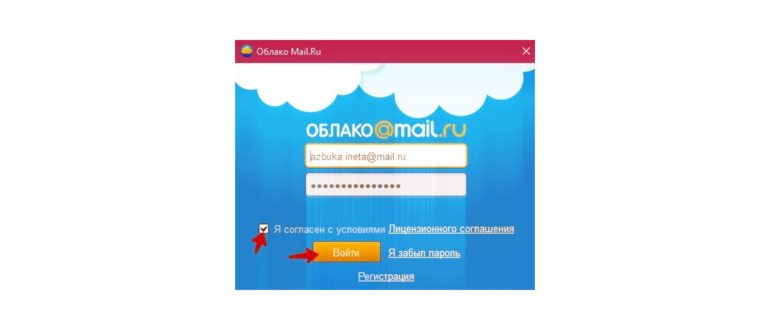 Ввод логина и пароля в Гугл