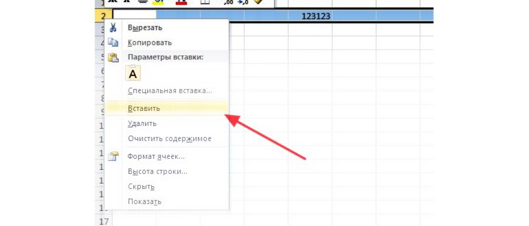 добавление столбца во внутрь