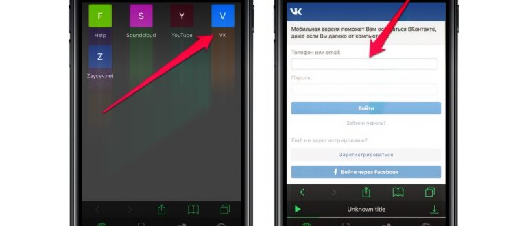 Музыка ВКонтакте для iPhone - 5 оффлайн приложений