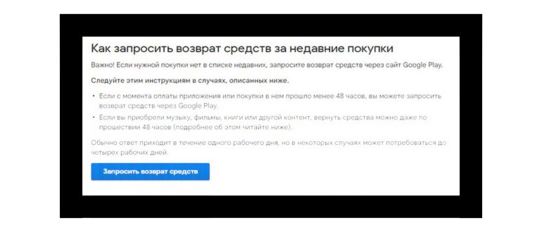 Причины