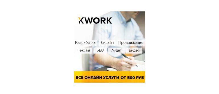 Как убрать всплывающую рекламу в Яндекс