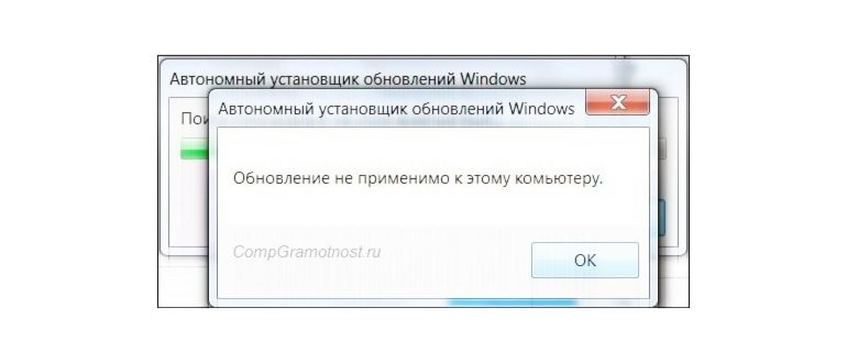 Текст проблемного