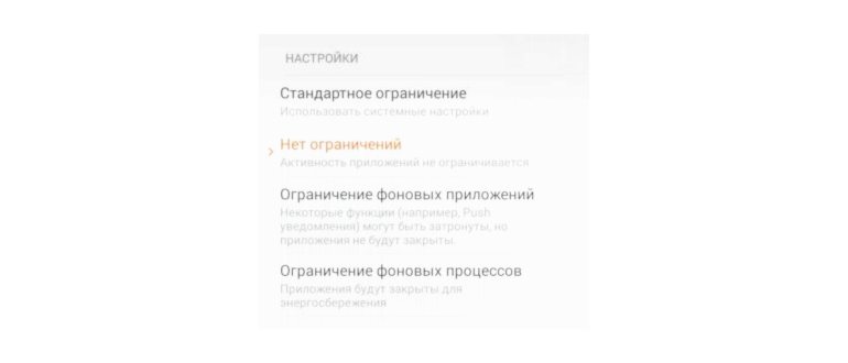 восстановить ммс