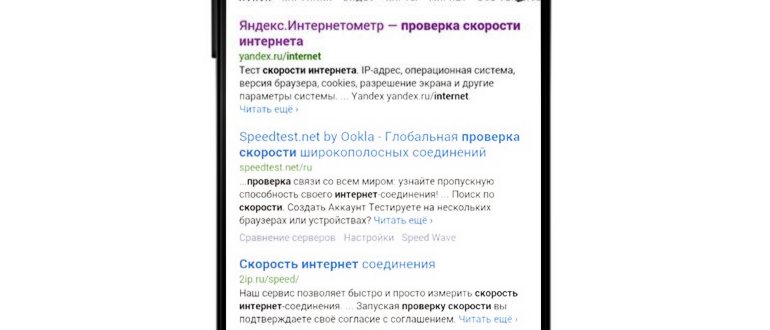 Проблемы