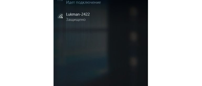 проблемы