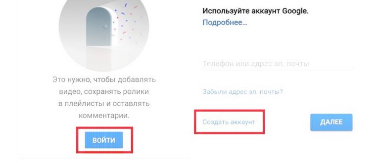 Не создается аккаунт google в Android: почему и