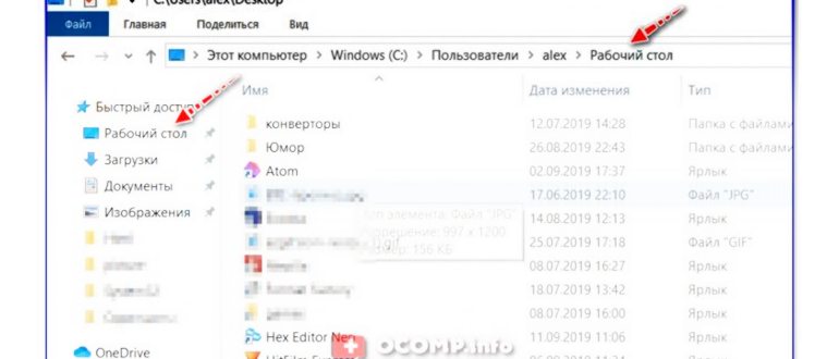 Нажимаем по пункту