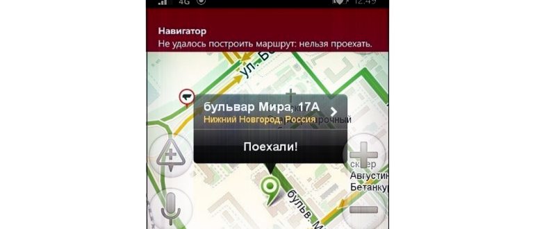 Иконка навигатора