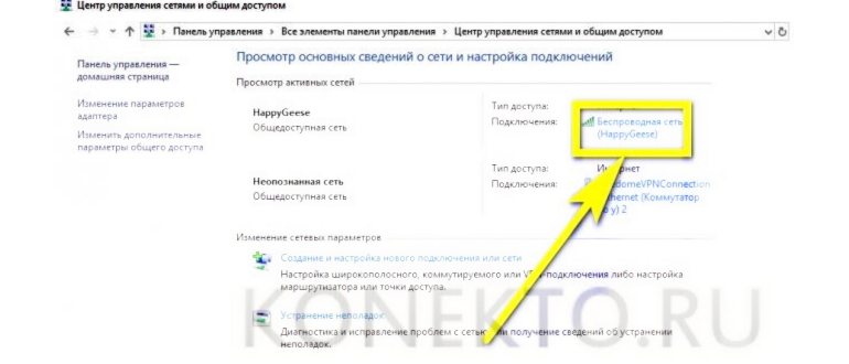 Настройки браузера