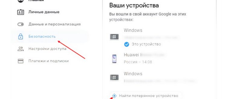 Samsung Pay на Galaxy