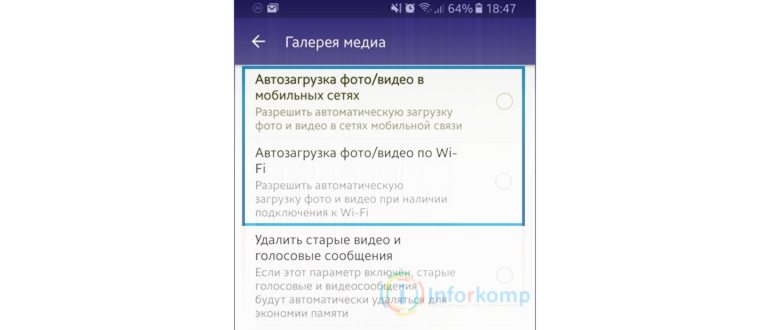 Реклама в