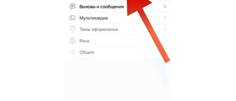 Как правильно рассылать сообщения в Viber, чтобы